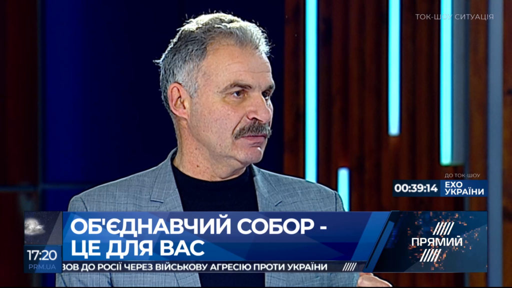 Московський патріархат розтоптав канони, показавши, що його політику диктують з Кремля – Єленський