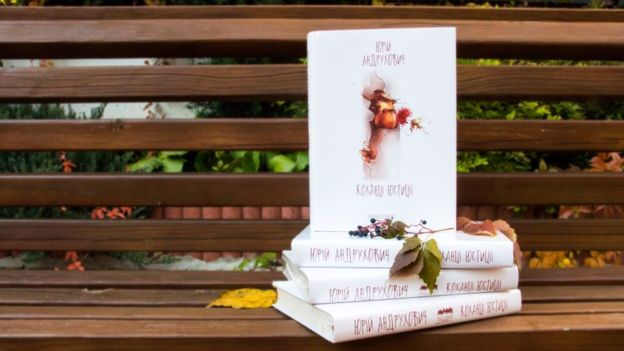 Стали відомі лауреати премії Книга року ВВС 2018