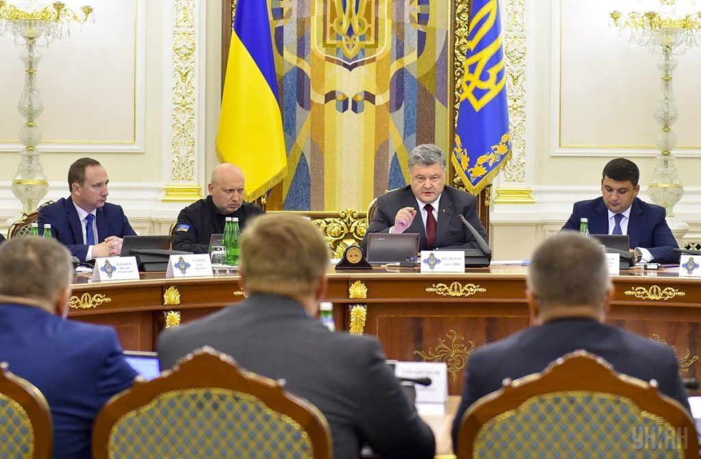 Засідання Ради національної безпеки та оборони. Всі подробиці “Прямого”