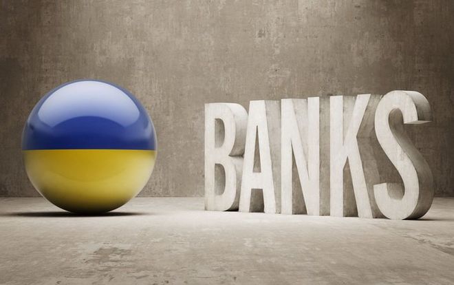 У дистанційному форматі: Нацбанк відновив довоєнну практику перевірок фінустанов