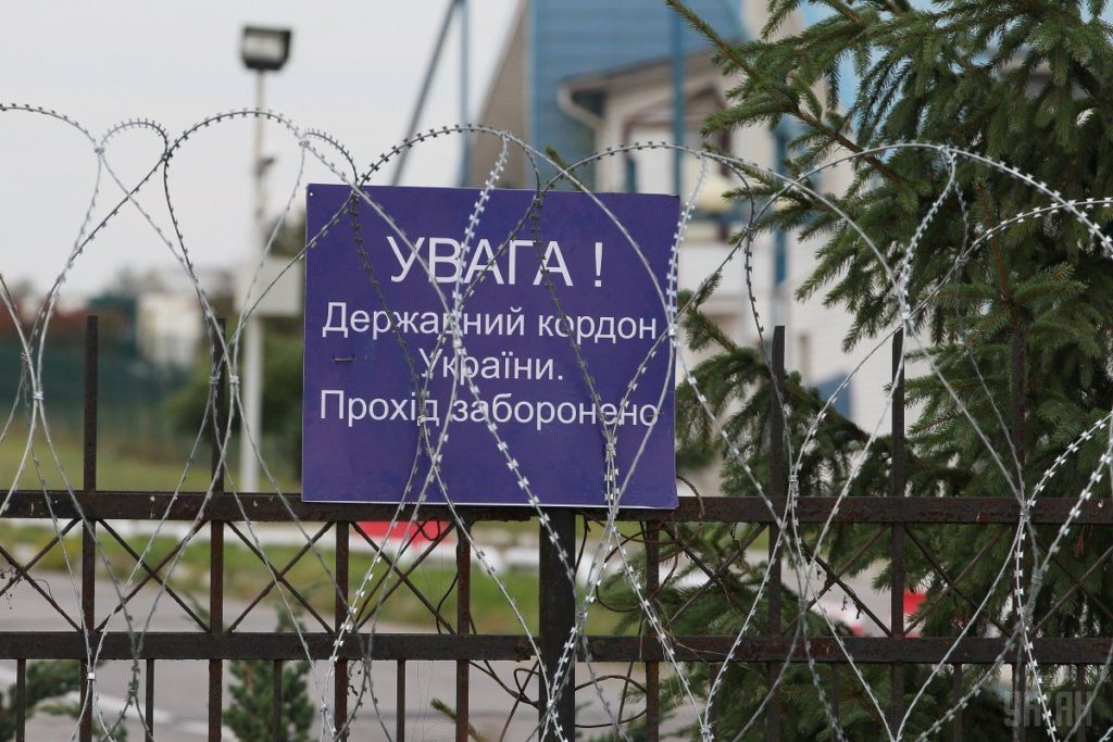 Нелегальна міграція в Україну-2018: у ДПСУ повідомили цікаву статистику