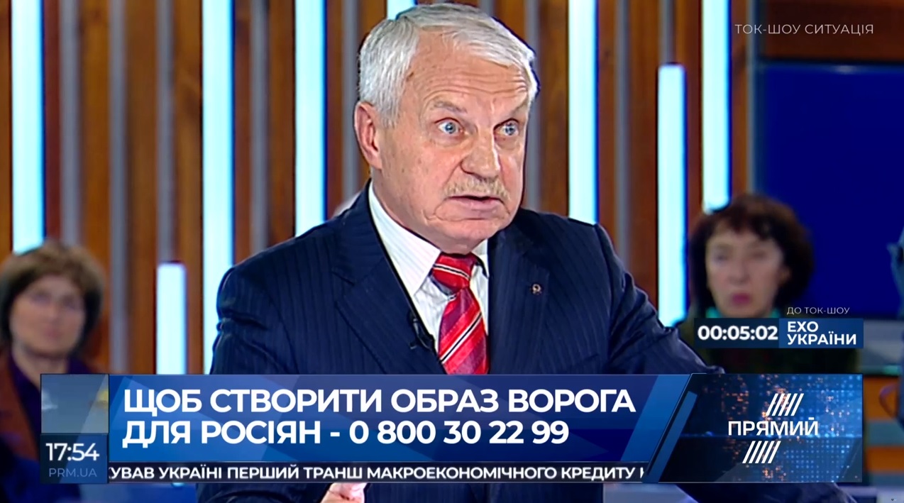 Путіна знаю давно, при зустрічі ліквідував би його — генерал СБУ