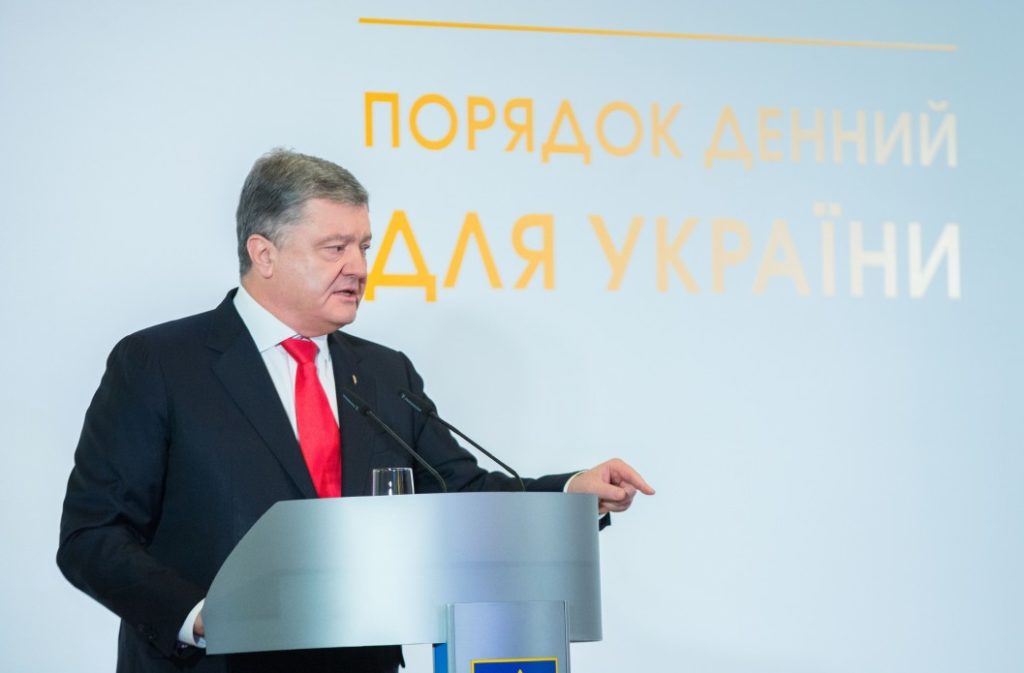 Порошенко: Затримані українські моряки не є злочинцями, вони – військовополонені