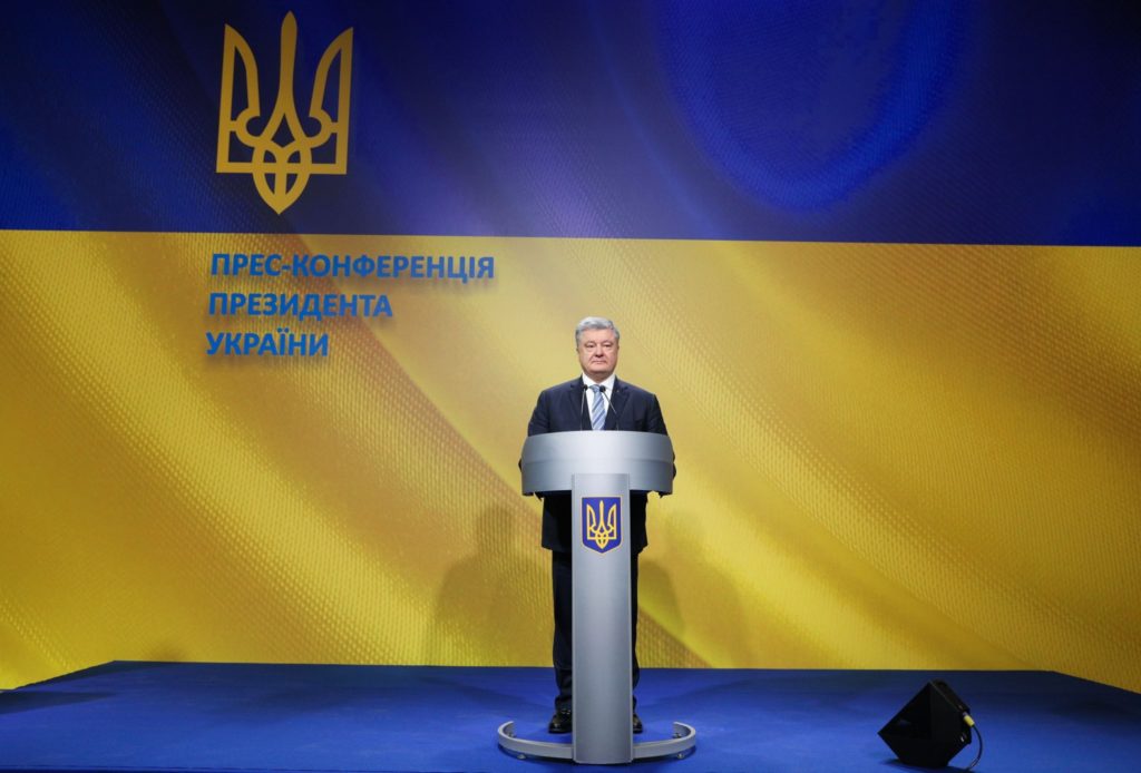 Пресс-конференция Президента Украины Петра Порошенко. Все подробности на «Прямом»