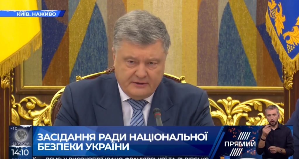 Якби не вибори ми б попросили Верховну Раду продовжити цей воєнний стан – Порошенко