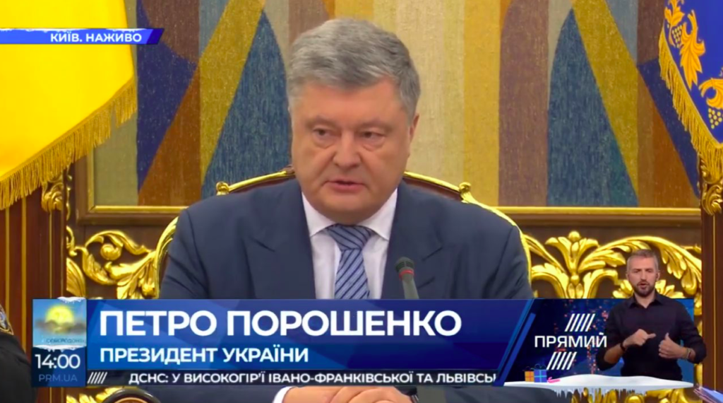 Воєнний стан в Україні припиняється, це моє принципове рішення – Порошенко