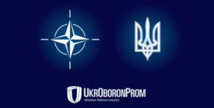 “Укроборонпром” у 2019 році перейде на стандарти НАТО