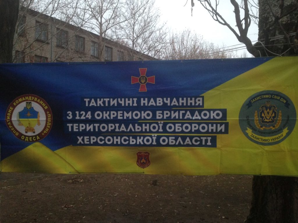 На Херсонщині почались тактичні військові навчання