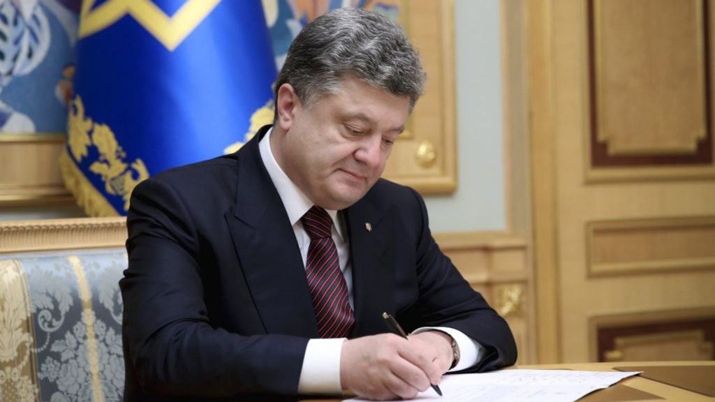 Порошенко підписав закон про надання статусу УБД борцям за незалежність України