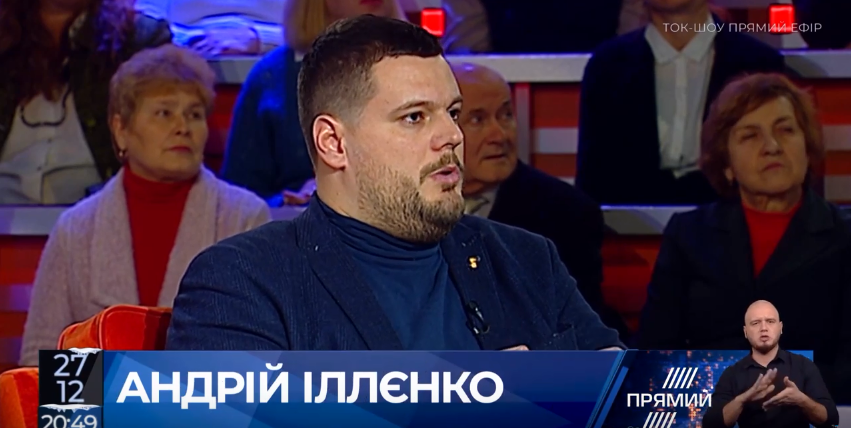 Зеленський пропонує Україні капітуляцію – Андрій Іллєнко