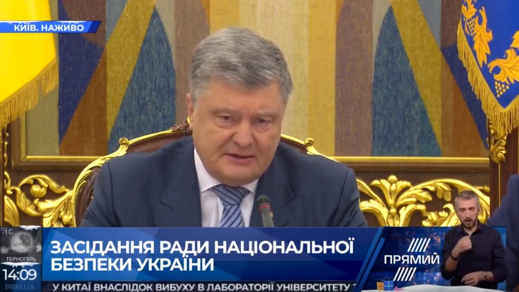 Україна з вами, хлопці: Порошенко висловив слова підтримки військовополоненим українським морякам