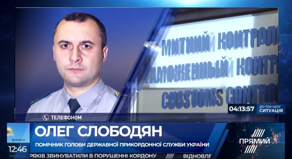 У ДПСУ повідомили про суттєве зменшення кількості росіян, які слідують в Україну