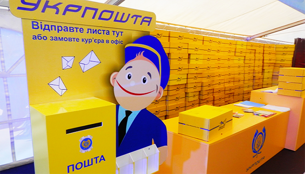 “Укрпошта” з 1 травня підвищить тарифи на доставку деяких міжнародних посилок