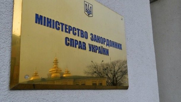 Подовження арешту українським морякам: МЗС закликало світ посилити тиск на Росію