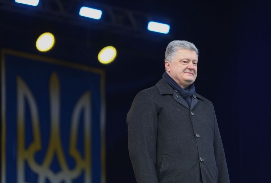 У 2018 році рівень зростання ВВП був найбільшим за останні сім років – Порошенко