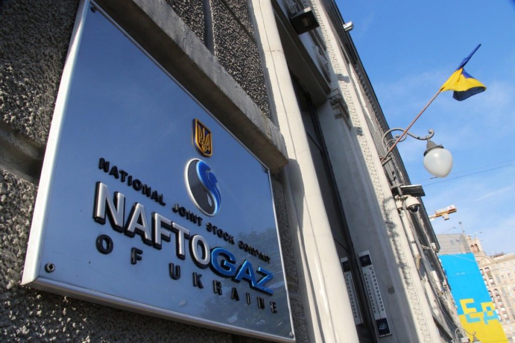 Нафтогаз «готов отказаться от $ 12 млрд» Газпрома «: названо условие