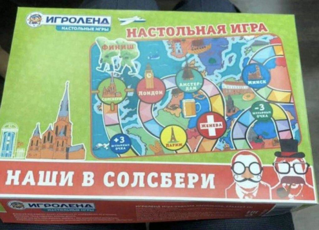 В Росії продають дитячу настільну гру про “пригоди” ГРУшників в Солсбері