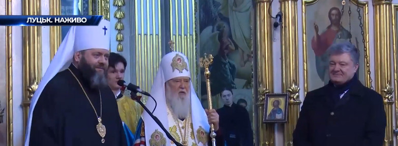 Честь і хвала: митрополит Луцький і Волинський Михаїл подякував президенту за отримання Томосу