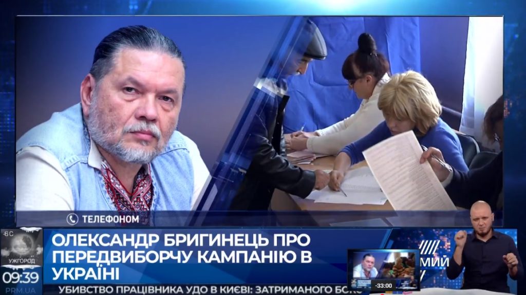 Тимошенко и некоторые другие кандидаты подсознательно знают, что они проигрывают выборы — нардеп