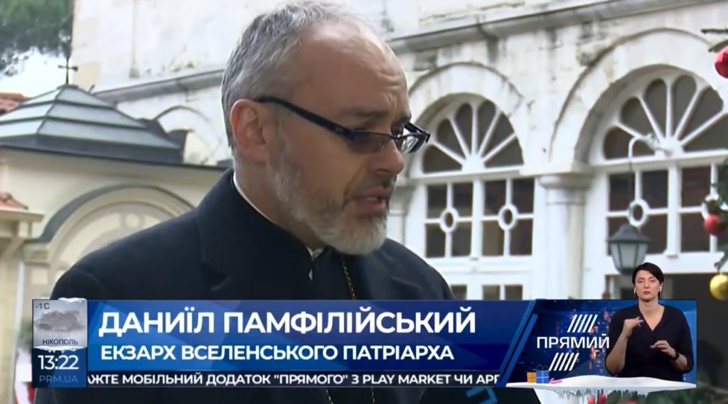 Православная Церковь Украины не будет зависимой от Константинополя — архиепископ Даниил Памфилийский