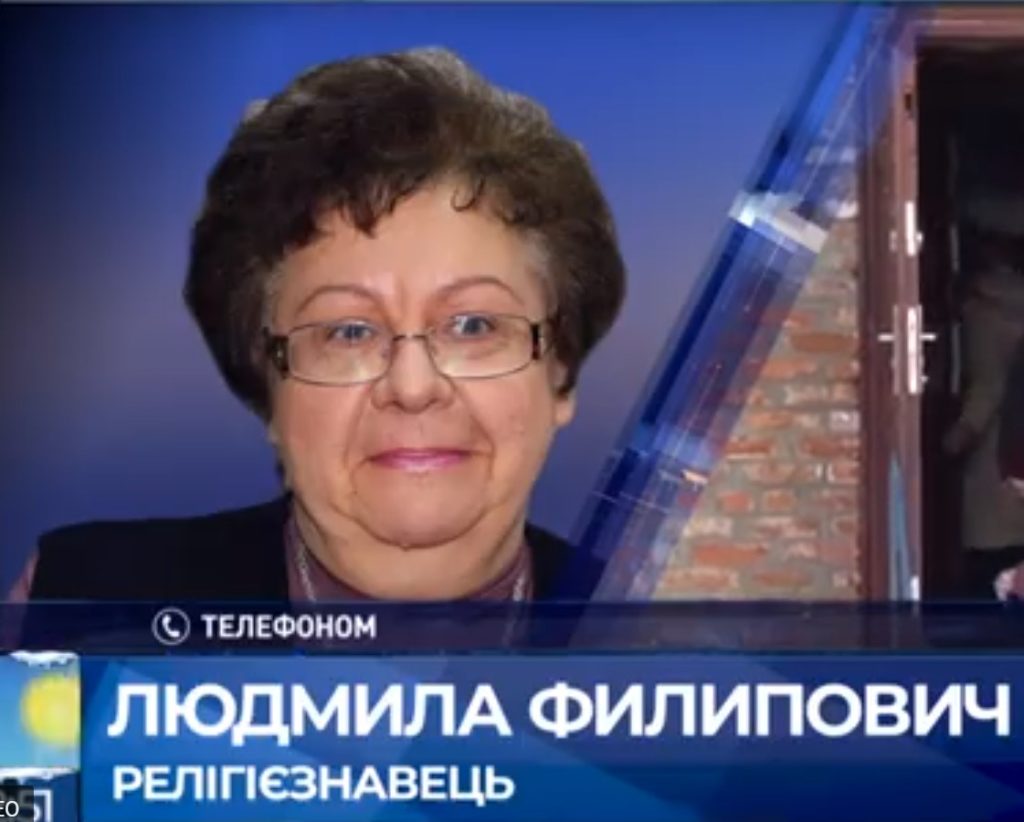 Религиовед рассказала, по какой процедуре может происходить переход во вновь созданную Православную церковь Украины