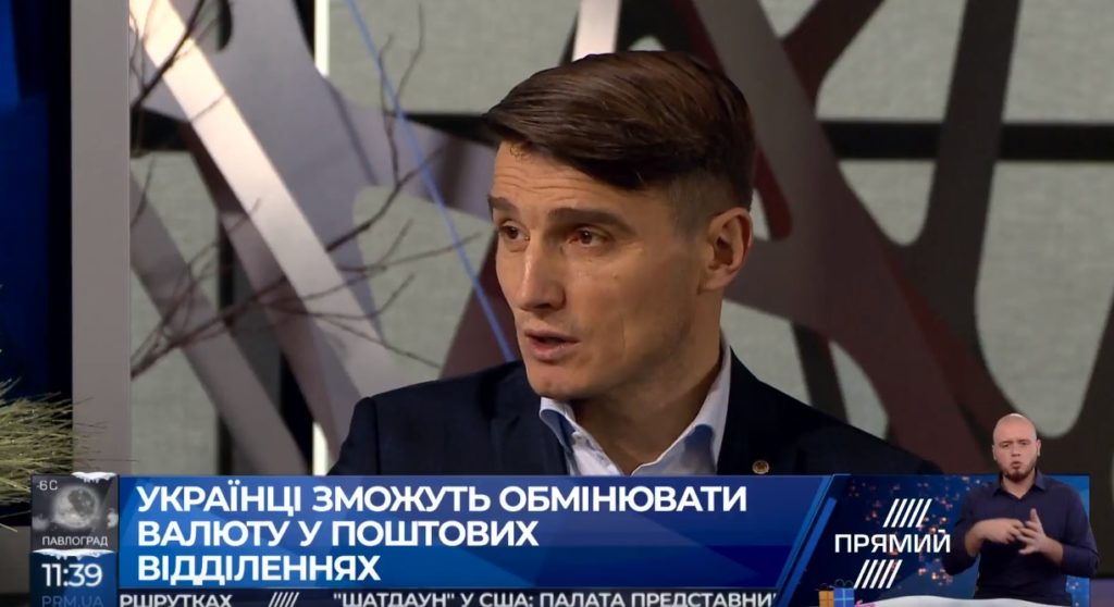 Украина движется правильным путем реформирования — Фурман о возвращении в страну банка США