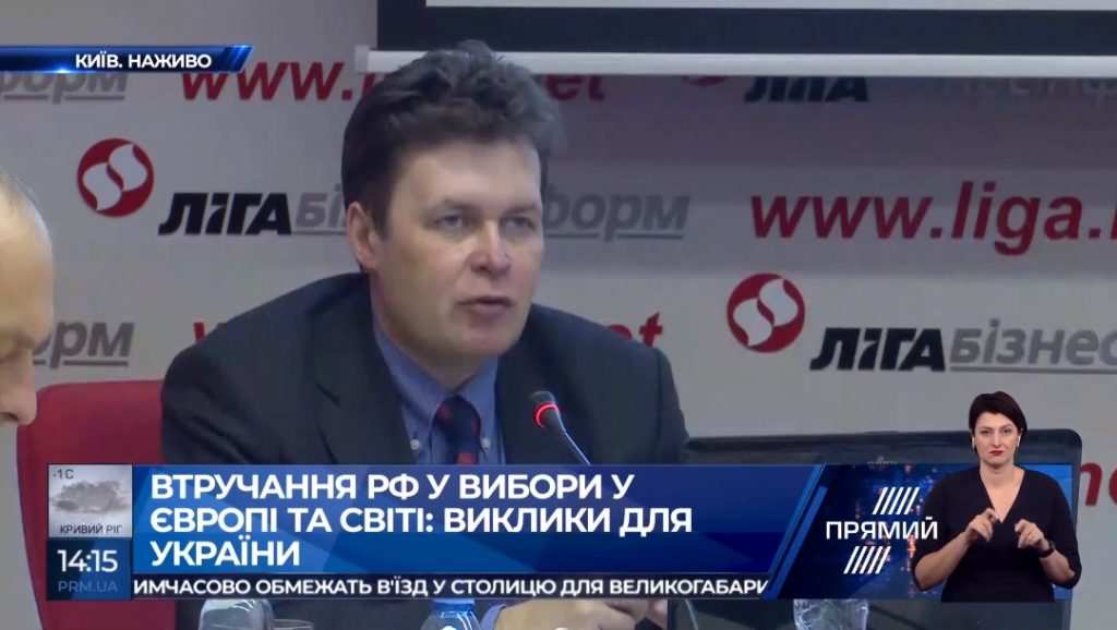 31 березня буде здійснено спробу зірвати вибори – Магда