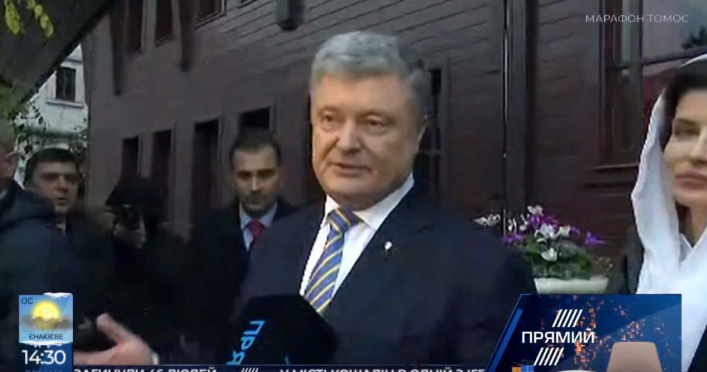 Петро Порошенко про підписання Томосу: Я всіх вітаю із нинішньою подією