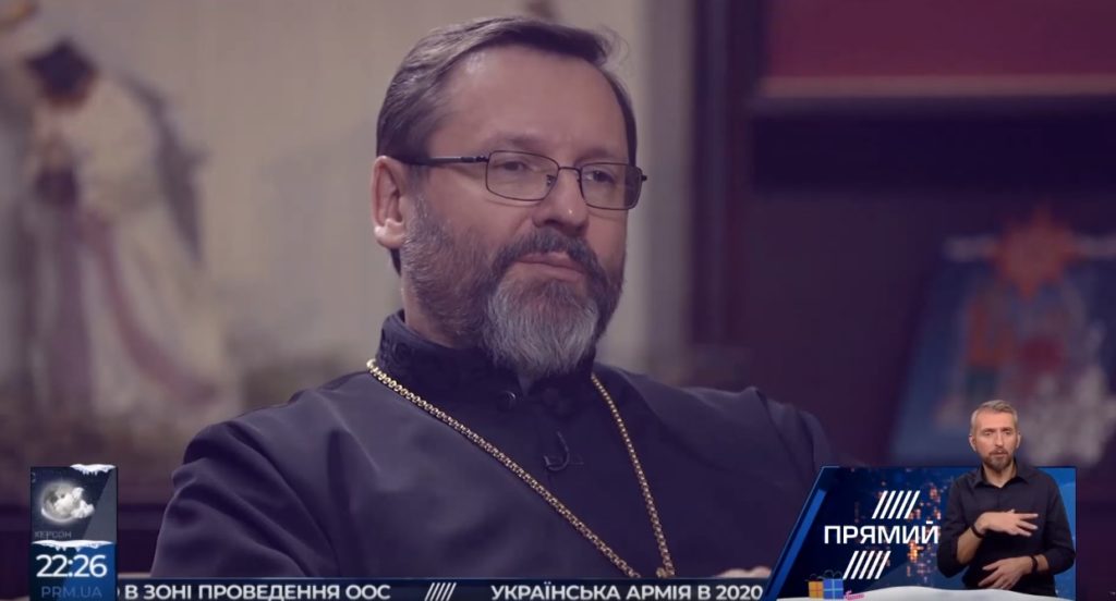Про Велику схизму, про відсталість МП від часу, та про те, чого чекати від Москви у зв’язку з отриманням Україною Томосу – католикос УГКЦ Святослав Шевчук в ексклюзивному інтерв’ю “Прямому”