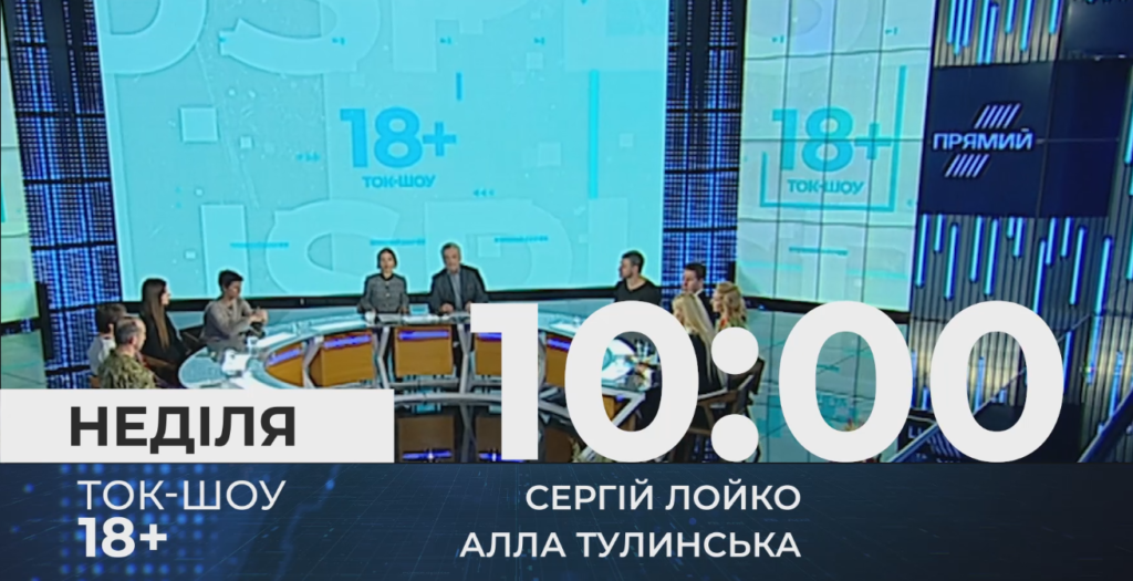 #Морякитримайтесь. 18+. В неділю о 10.00