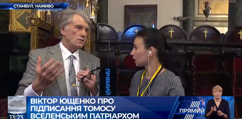 Ющенко розповів, як Тимошенко перешкоджала отриманню незалежності Української церкви