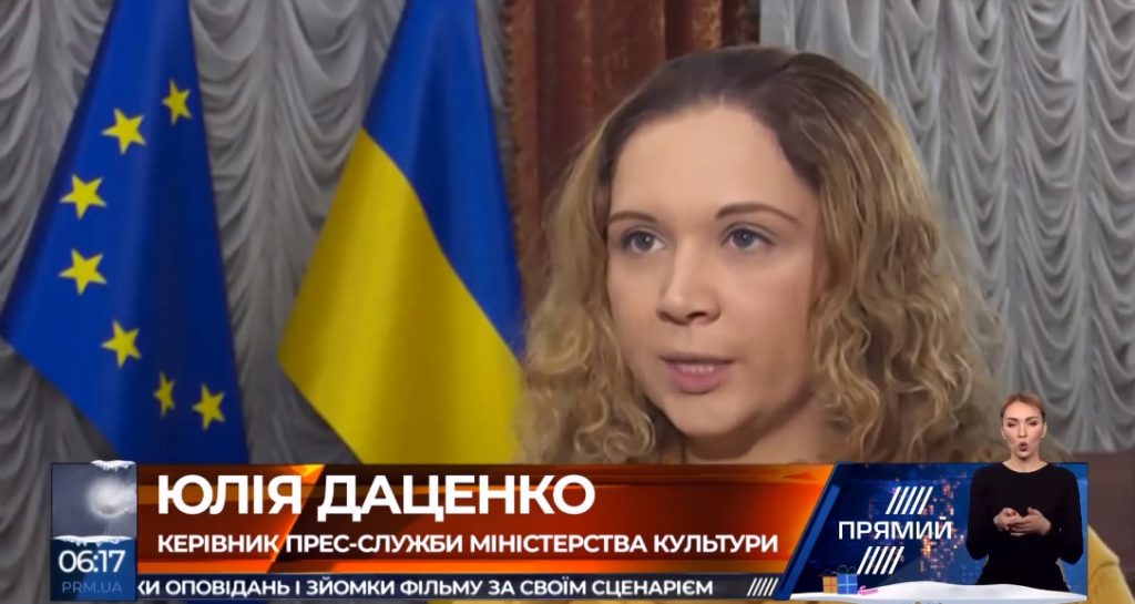 В фондах Киево-Печерской Лавры исчезло 10 предметов — Министерство культуры