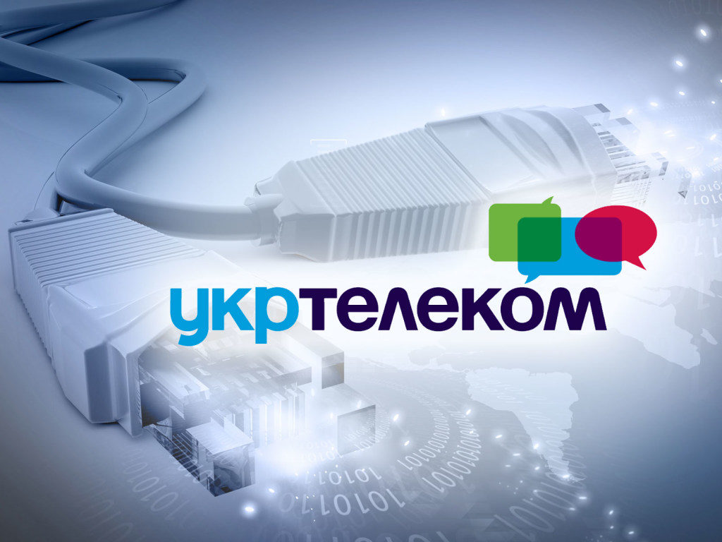 Аномальный трафик: по всей стране абоненты Укртелекома не имеют доступа в Интернет