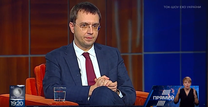 За підсумками 2018 року пасажиропотік в напрямку Росії  впав на 15% – Омелян