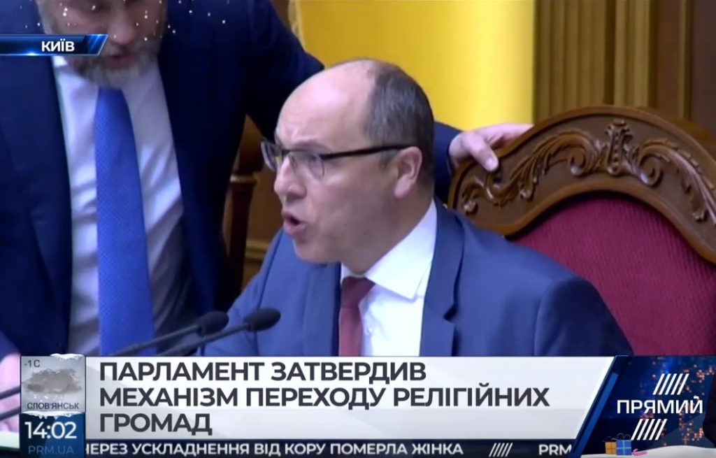 Відійди від мене, нечисть: Парубій – Новинському під час голосування у Раді за закон про перехід парафій до ПЦУ