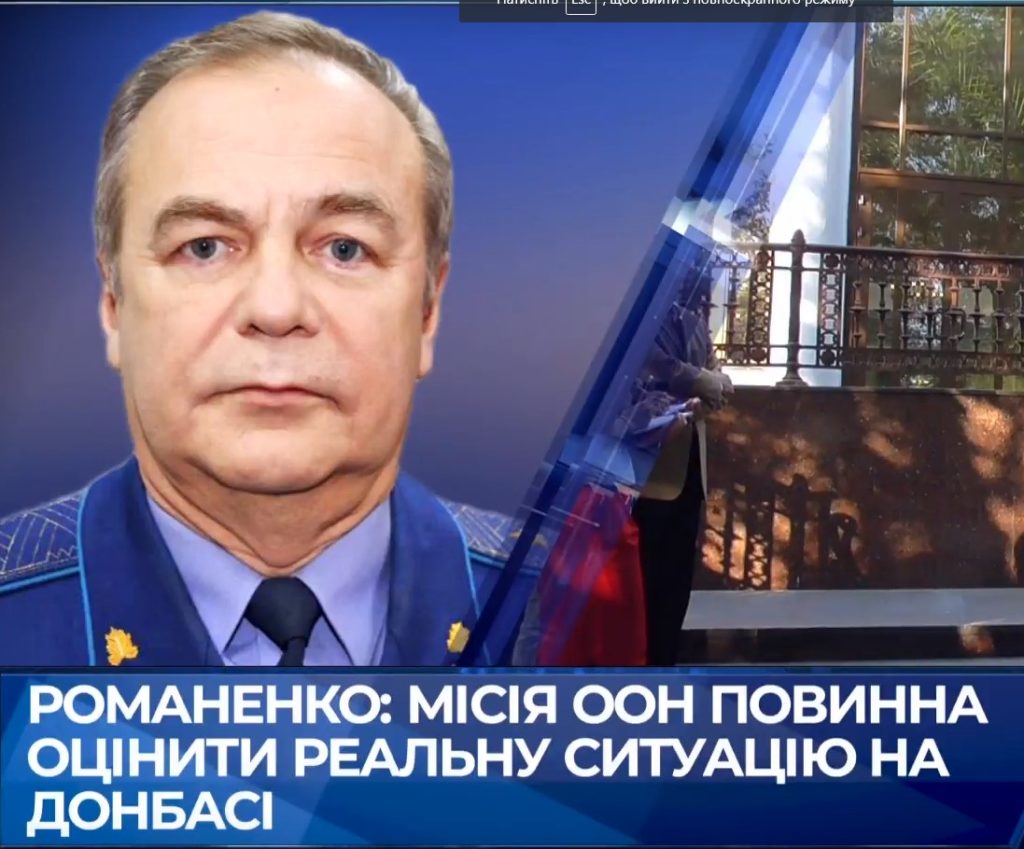 Это пробный вариант, цель которого посмотреть на реакцию сторон — Романенко о плане Сайдика