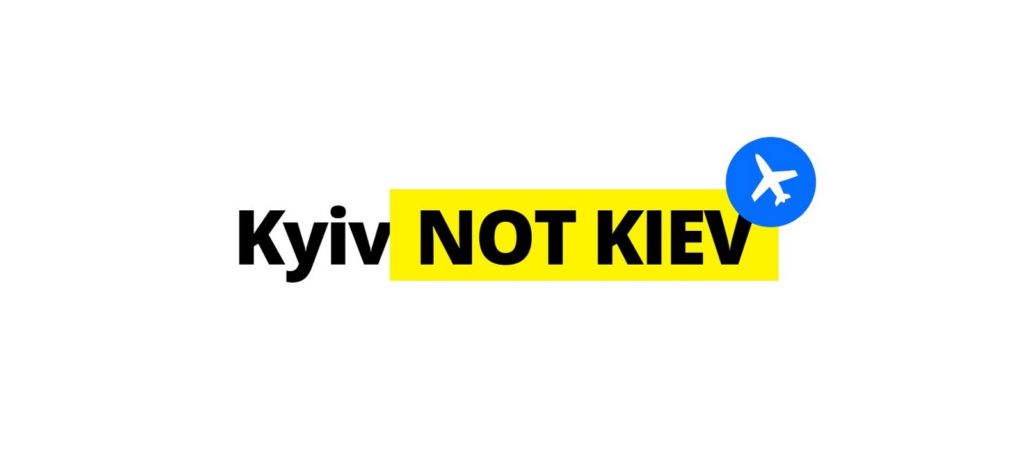 #KyivNotKiev: ЕС изменил название украинской столицы в электронных адресах сотрудников