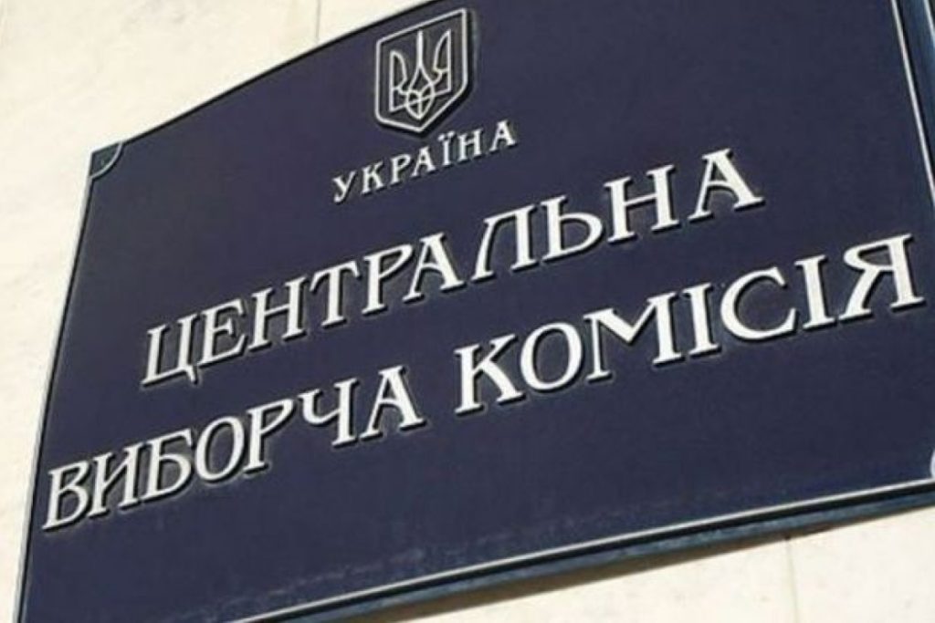В оккупированных Крыму и ОРДЛО выборов не будет: ЦИК утвердила список избирательных округов