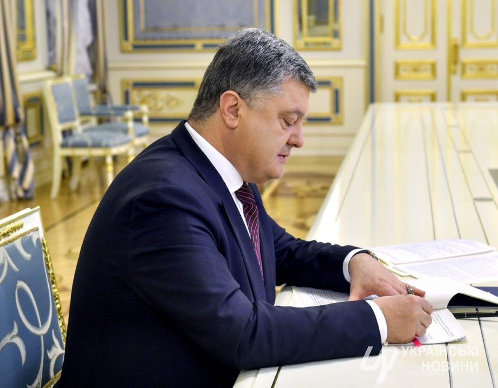 Президент призначив послів України у Латвії, Азербайджані та Ємені