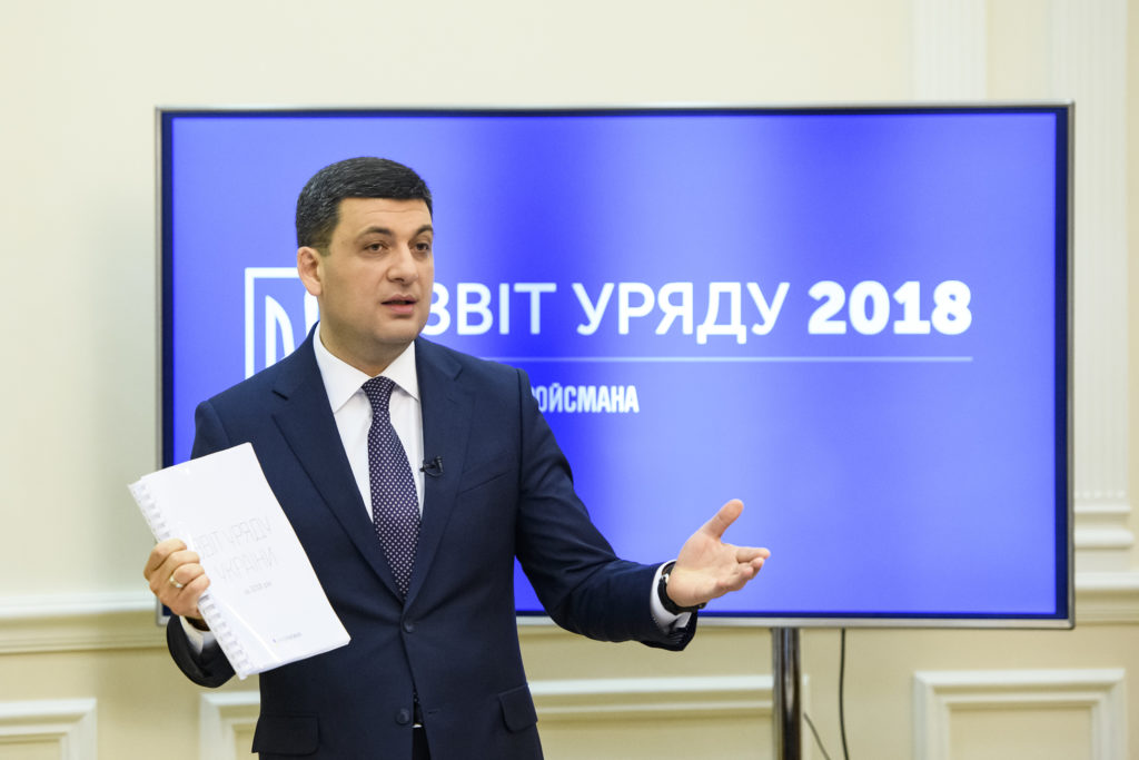 Правительство подготовило отчет по 2018 год и готов вовремя передаст его парламентариям