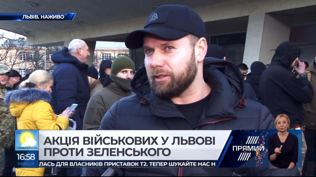 Ми хотіли поспілкуватись – ветеран АТО про акцію проти Зеленського у Львові