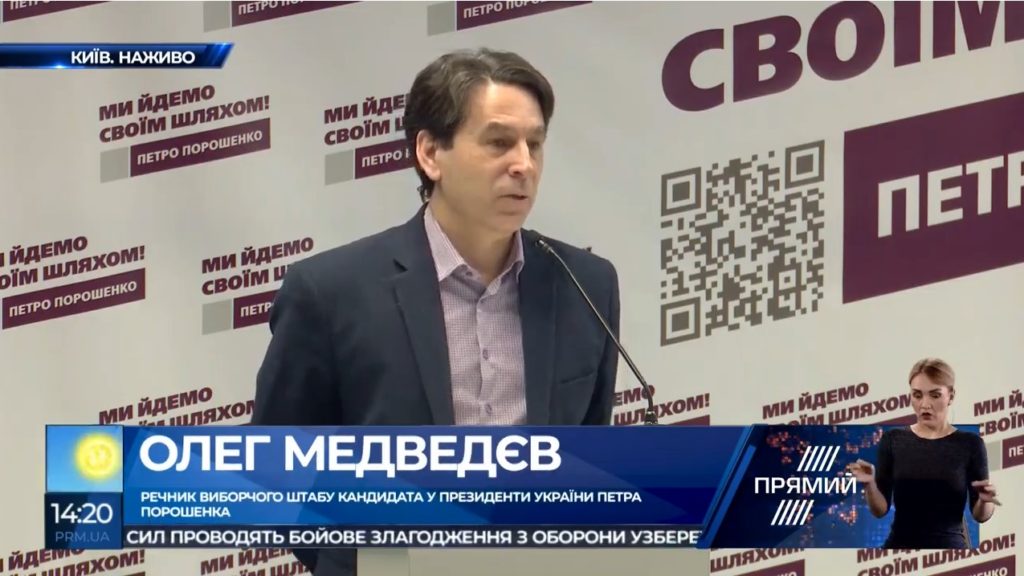 Дебати – це не концерт – Медведєв відреагував на пропозицію установки сцени на “Олімпійському”