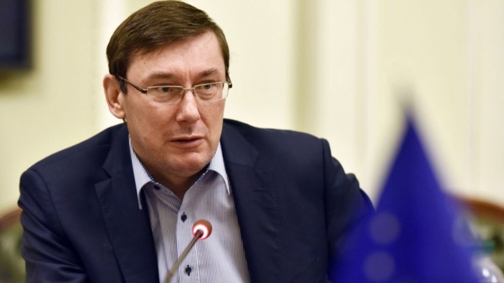 Луценко заявив, що не всі матеріали розслідування Бігуса збігаються із речдоками