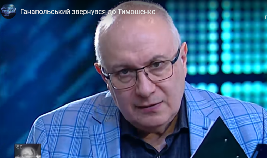 От є стілець. Будь ласка, приходьте: Ганапольський вкотре запросив Тимошенко на прямий ефір