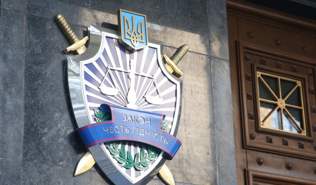 ГПУ начала процесс конфискации полутора миллиардов гривен по делу Януковича — Луценко
