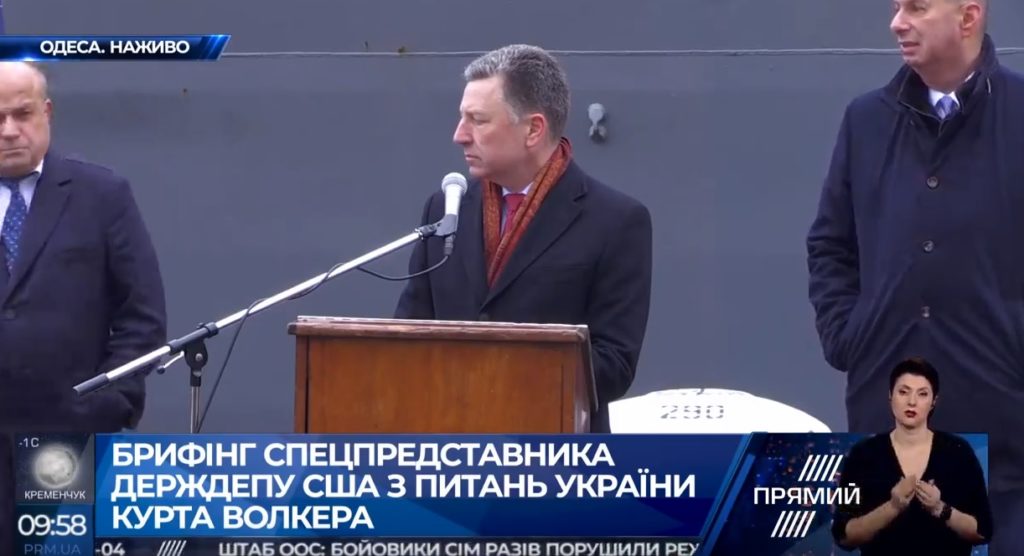 Росія повинна негайно звільнити українських моряків – Волкер