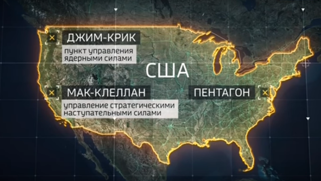 На російському телебаченні показали можливий ракетний удар по США