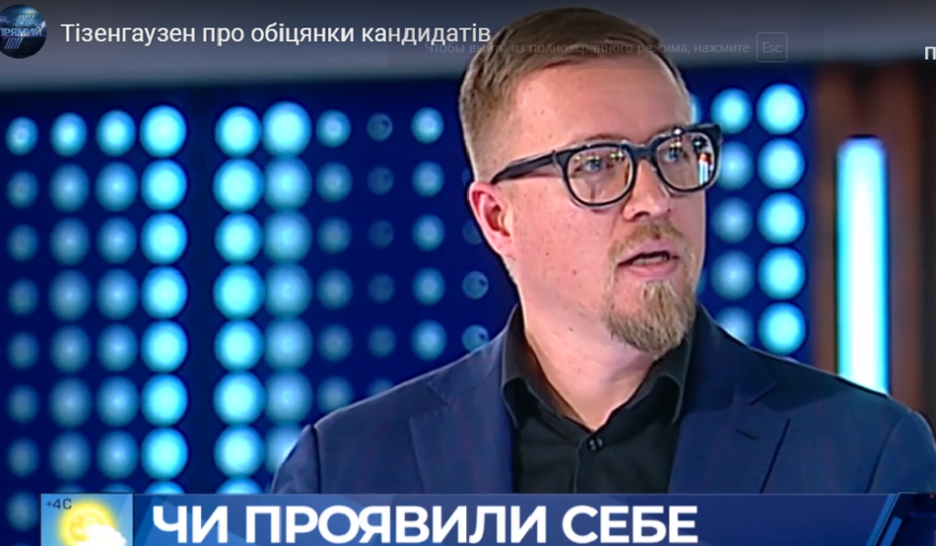 Експерт розповів, коли чекати серйозних інфоприводів від кандидатів у президенти