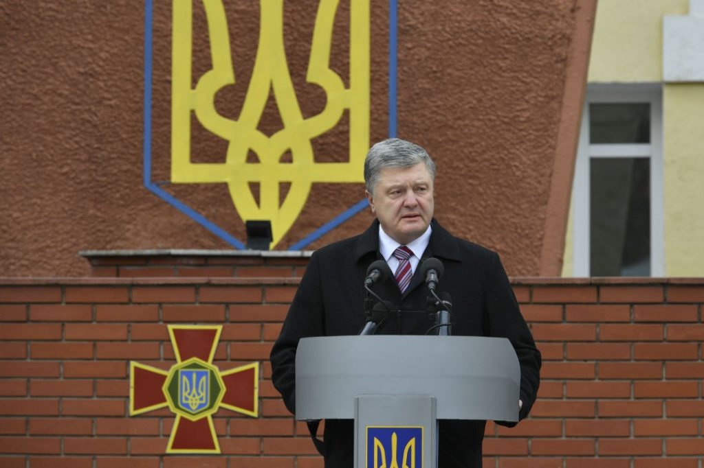 Обращение президента Украины Петра Порошенко по случаю Дня добровольца