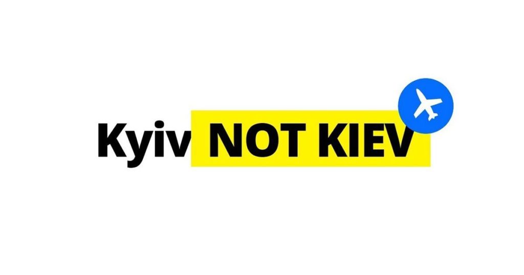 Аеропорти Тбілісі і Батумі змінили написання назв українських міст